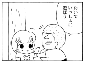 【無料漫画】毎日配信！少年アシベ（198）淡い想いの行方は…？「サカタの初恋」キュートな“ゴマちゃん”をめぐる名作4コマ／森下裕美 15