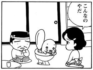 【無料漫画】毎日配信!少年アシベ(96)「ゴマちゃんのプール」森下裕美/キュートなゴマフアザラシの“ゴマちゃん”をめぐる名作ギャグ4コマ 17