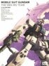 歴代『ガンダム』実力を発揮できずに散った「ハイスペックなMA」たち　ビルケナウは殿堂入り…!? 