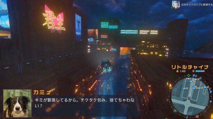 SF的世界観にどっぷり没入、ヤマグチクエストが「2020年No.1インディーゲーム」『Cloudpunk』の魅力を解説の画像011