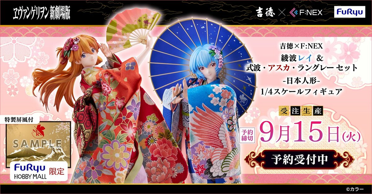 グッズというよりほぼ工芸品」『エヴァンゲリオン』アスカ＆綾波「19万
