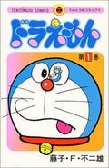 「子どもに目指してほしい“理想の大人”キャラ」ランキング！ 親世代の願いは『鬼滅の刃』竈門炭治郎！の画像002