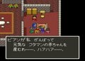 『ドラゴンクエスト5』の究極問題「ビアンカ・フローラ論争」において“本当のフローラ派”など存在しないワケ【ヤマグチクエスト・コラム】の画像014