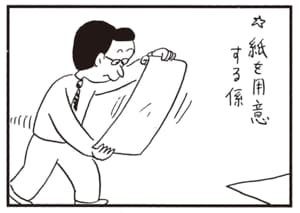 【無料漫画】かりあげクン（1922回）毎日2回配信！「社長の書き初め」かりあげクンの役割は…!?／植田まさし 2