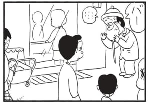 【無料漫画】かりあげクン(1421回)毎日配信!「寒い朝」「赤ン坊」突然水道が出なくなったけど…?/植田まさし 8