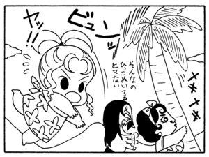 【無料漫画】毎日配信！少年アシベ（164）「味田の復讐」森下裕美／キュートなゴマフアザラシの“ゴマちゃん”をめぐる名作ギャグ4コマ 15