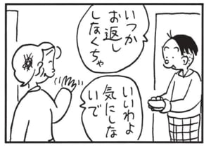 【無料漫画】かりあげクン（1561回）毎日配信！「レジ袋」「おすそわけ」袋をもらう代わりに取り出したのは？／植田まさし 6