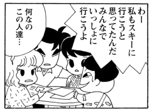 【無料漫画】毎日配信！少年アシベ（222）クリスマスも大騒ぎ「恋の落とし穴」キュートな“ゴマちゃん”をめぐる名作4コマ／森下裕美 9