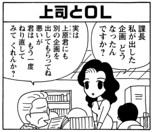 【無料漫画】毎日配信！少年アシベ（49）「社長の生活」森下裕美／キュートなゴマフアザラシの“ゴマちゃん”をめぐる名作ギャグ4コマ 14