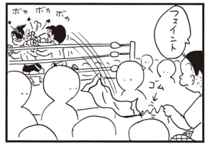 フェイント