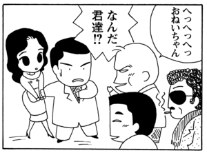 【無料漫画】毎日配信！少年アシベ（38）「君といつまでも」森下裕美／キュートなゴマフアザラシの“ゴマちゃん”をめぐる名作ギャグ4コマ 12