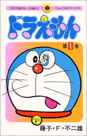 「子どもに目指してほしい“理想の大人”キャラ」ランキング！ 親世代の願いは『鬼滅の刃』竈門炭治郎！の画像002