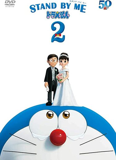 雪山のロマンス」「のび太の結婚前夜」でも…『ドラえもん』でしずかが