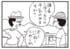 【無料漫画】かりあげクン（2000回）毎日2回配信！「牛乳」しぼりたてと言われて期待したのに／植田まさし