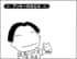 【無料漫画】毎日配信！少年アシベ（78）「アッキーのカエル」森下裕美／キュートなゴマフアザラシの“ゴマちゃん”をめぐる名作ギャグ4コマ
