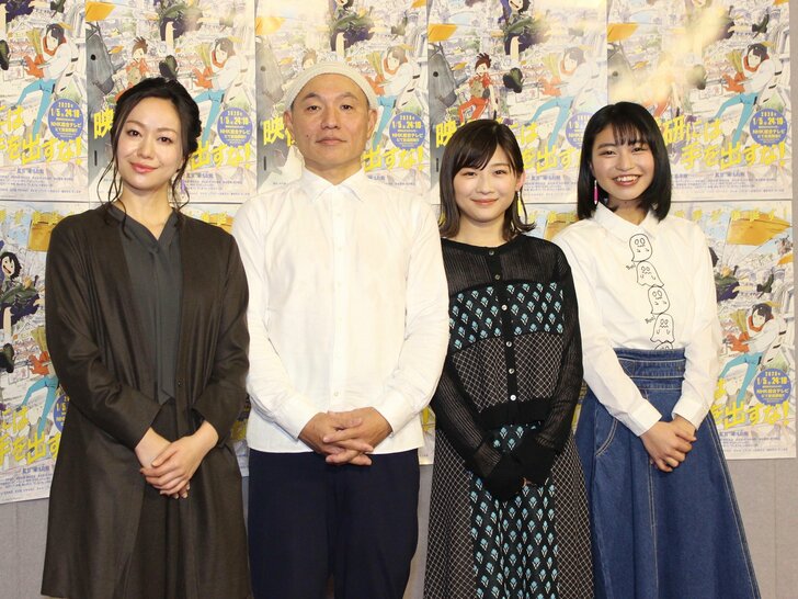 左から）田村睦心、湯浅政明監督、伊藤沙莉、松岡美里