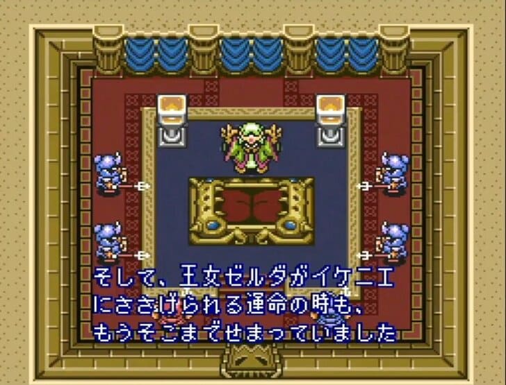 スーファミ誕生から1年後に発売、名作『ゼルダの伝説 神々のトライフォース』の圧倒的完成度の画像003