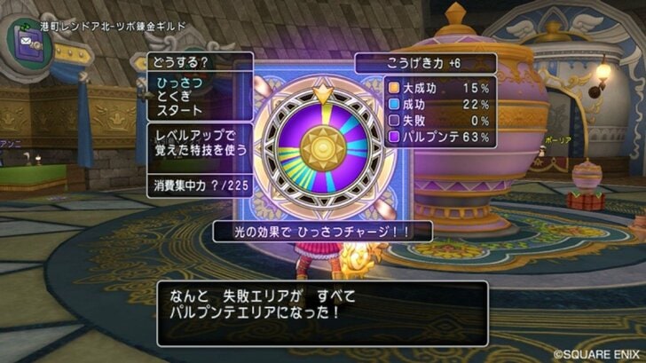 祝35周年、超容量の「7」から大名作「11」まで！舞台に設定、いまさら聞けない全「ドラクエ」ストーリーを振り返る(2)の画像033