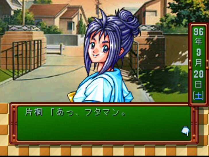 プレステ版『ときめきメモリアル』25周年、ただのキャラものではない”ゲーム性”を振り返る【ヤマグチクエスト・コラム】の画像005