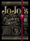 フィジカルのジョナサン、頭脳のジョセフ、それとも…『ジョジョの奇妙な冒険』歴代主人公で誰が「最強」なのか 
