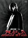 『鉄腕アトム』に『サザエさん』実写化が多いのは現代だけじゃない！ 昭和時代の実写ドラマってどんな感じだった？の画像001