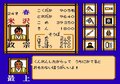 歴史モノは光栄だけじゃない！ナムコのファミコン『独眼竜政宗』の初心者に寄り添った“画期的”分かりやすさの画像005