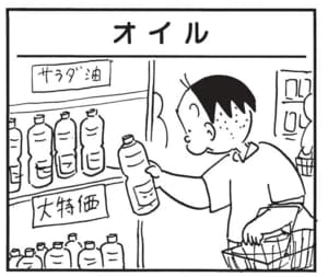 【無料漫画】かりあげクン（1615回）毎日配信！「ヘビ」「サマージャケット」元気をつけるために欠かせないモノ／植田まさし 9