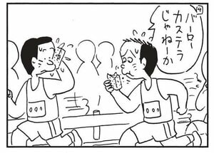 バーローカステラじゃねーか