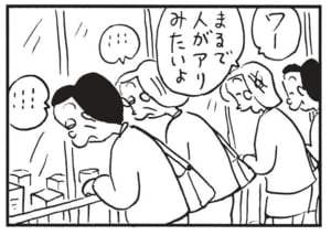 【無料漫画】かりあげクン(1706回)毎日配信!「ハードスケジュール」「超高層ビル」“死ぬ気でがんばれ”と言われたので…/植田まさし 8