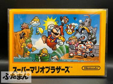 ファミコンソフト マリオブラザーズ 超レア】ファミコンソフト マリオ