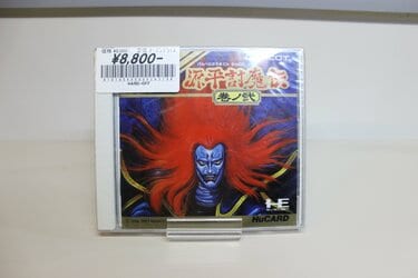 3ページ目) ナムコ伝説の怪作『源平討魔伝』家庭用ハード「移植版」の