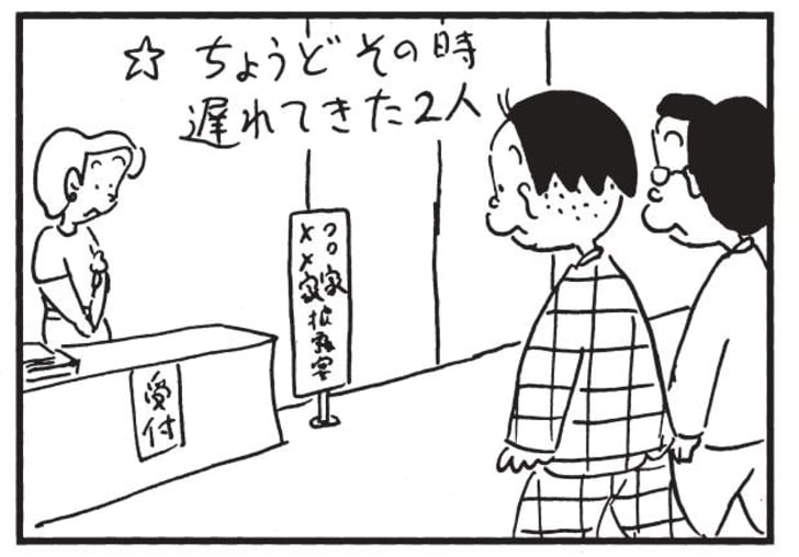 【無料漫画】かりあげクン(1550回)毎日配信!「結婚式」「バードウィーク」式場でまさかの“共同作業”!?/植田まさしの画像