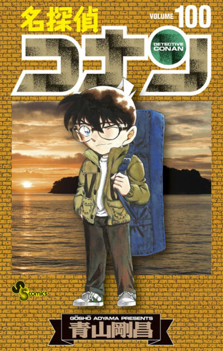 方角を知る方法やカンタン火起こし術も…覚えて損なし！『名探偵コナン』に教わった「ホントに役立つ豆知識」の画像