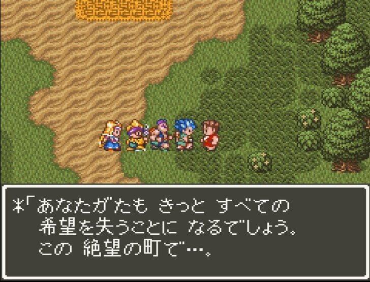 アッテムトにレブレサックに「絶望の町」も…歴代『ドラクエ』の陰惨ストーリーの舞台になったあまりにも“悲しい街”3選の画像003