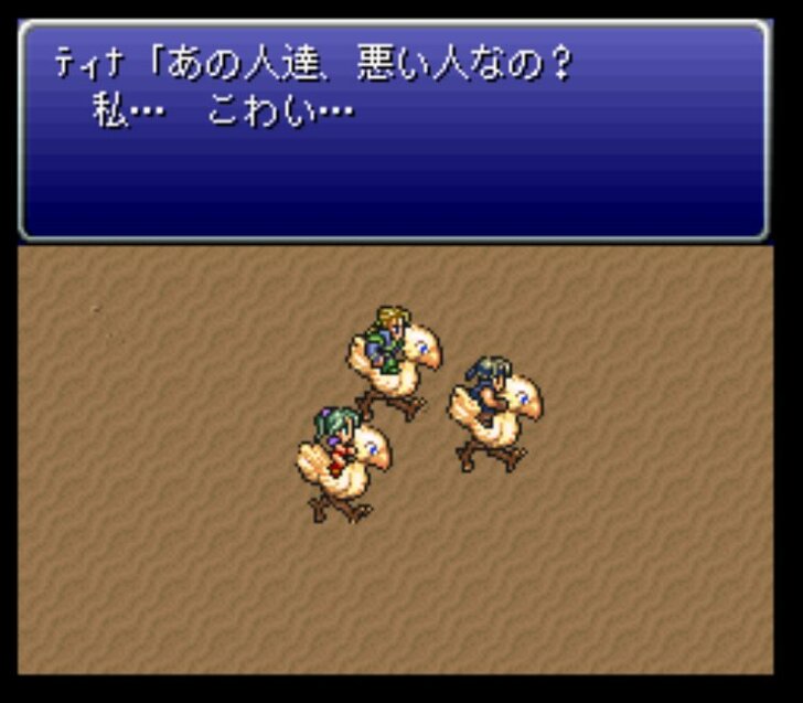 SFC版『ファイナルファンタジー6』発売から26年…いまだに愛される壮大な群像劇RPGの記憶の画像007