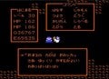 『ドラゴンクエスト』35周年、ファミコン世代の脳裏に焼きついた「ドラクエ1のセリフ」3選の画像006
