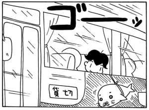 【無料漫画】毎日配信！少年アシベ（43）「ウインターリゾート」森下裕美／キュートなゴマフアザラシの“ゴマちゃん”をめぐる名作ギャグ4コマ 8