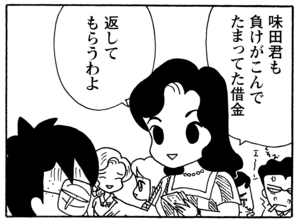 【無料漫画】毎日配信！少年アシベ（205）夏休みは何する？「夏の計画」キュートな“ゴマちゃん”をめぐる名作4コマ／森下裕美 21
