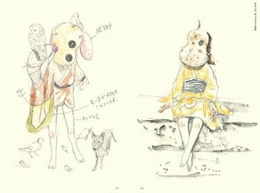 映画『犬王』公式書籍が6/20発売！松本大洋のスケッチ、湯浅政明監督の