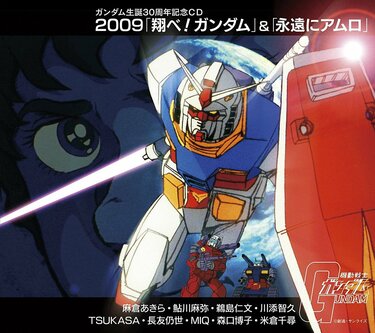 ガンダム系以外の上位はエルガイム、ダンバイン、ボトムズ… 80年代