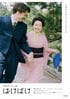 髙石あかり主演・NHK連続テレビ小説『ばけばけ』“ちびトキ”福地美晴のかわいさあふれる名シーン