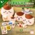 「ちいかわ くりまんじゅうだらけくじ」発売！「ハズレなし」の内容に「ラインナップが神」の声続出