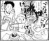 【無料漫画】『そもそもウチには芝生がない』第89話「40女が憧れる“死ぬまでに行ってみたい場所”は？」たちばなかおる
