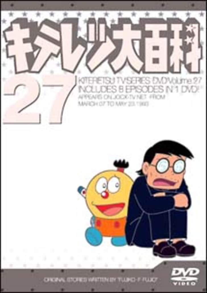 『パーマン』パーやんや『キテレツ大百科』苅野勉三も…冴えないようで実はすごい「ハイスペックな藤子・F・不二雄キャラ」の画像