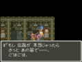 『ドラゴンクエスト6』実は残酷すぎる過去…「ミレーユの謎の真相」明かされる“スピンオフ新作”を待ち続けるワケの画像051