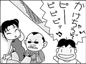 【無料漫画】毎日配信！少年アシベ（1）「ゴマちゃんが家に来た日」森下裕美 15