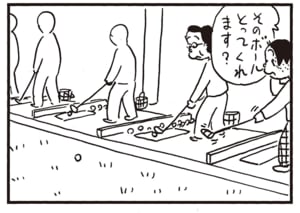 そのボールとってくれます？