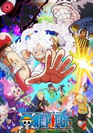 『ONE PIECE』最大の謎「空白の100年」に何が起きた？ 巨大王国、古代兵器、Dの一族…世界政府が隠蔽した「不都合な真実」とはの画像