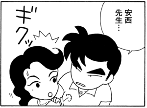 【無料漫画】毎日配信！少年アシベ（60）「アイスキャンデー」森下裕美／キュートなゴマフアザラシの“ゴマちゃん”をめぐる名作ギャグ4コマ 15