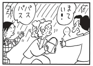 【無料漫画】かりあげクン(1457回)毎日配信!「レントゲン」「営業成績」レントゲン写真をもっと“きれい”にするにはどうする?/植田まさし 10